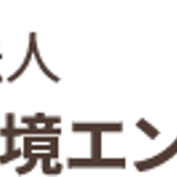 うさぎの環境エンリッチメント協会