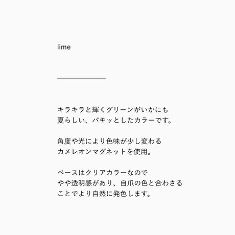 magnet : lime