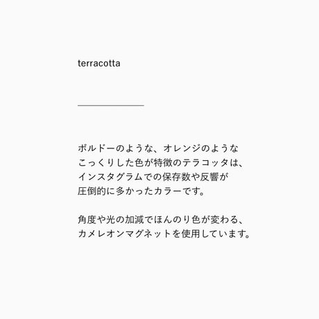 magnet : terracotta
