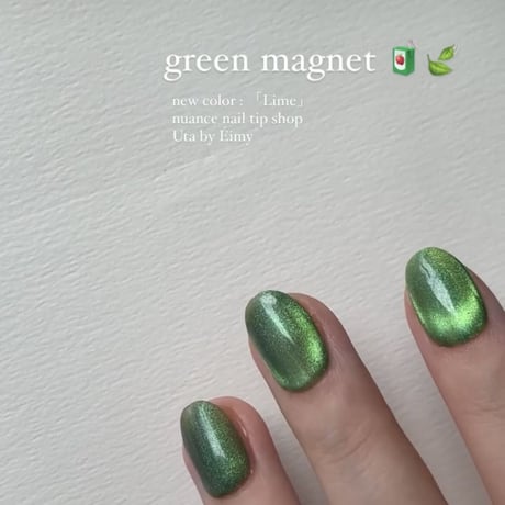 magnet : lime