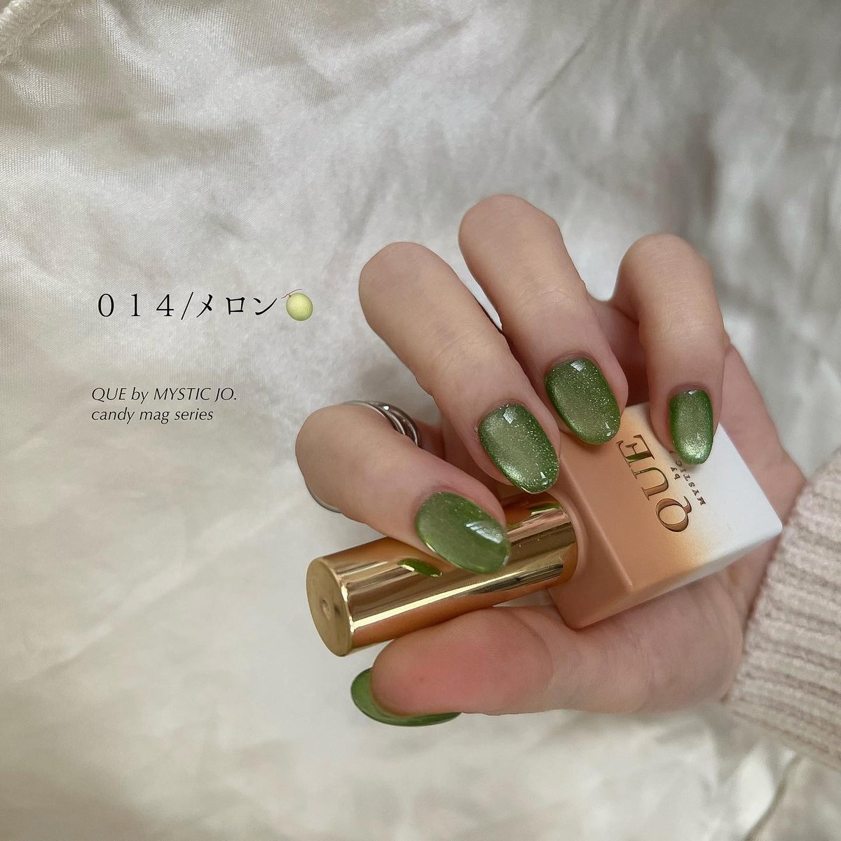 magnet : yummy | éimy.