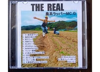 農系ラッパーMC.G 1stアルバム 『THE REAL』
