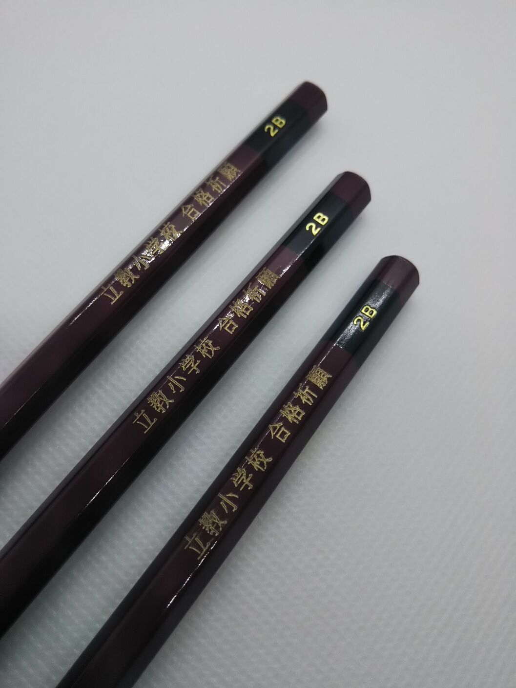 四谷大塚　合格祈願鉛筆3本　クリアホルダーB4 1枚　希少？ Amazon.co.jp: プラス クリアホルダー A4 ふせん活用クリア