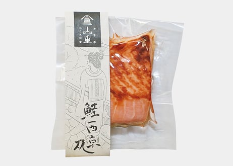 鮭西京焼