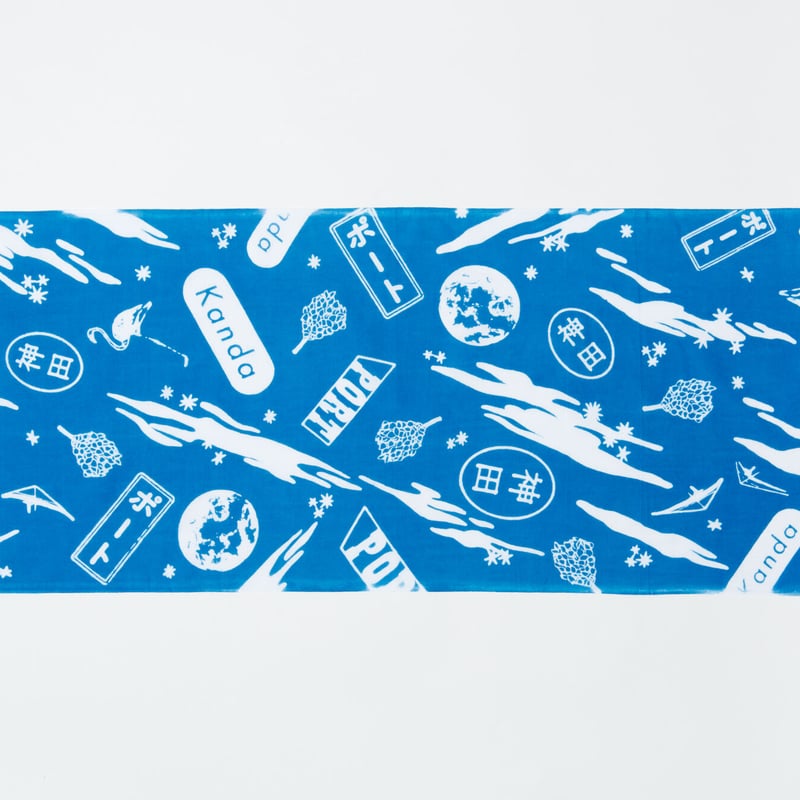 オリジナル手ぬぐい | 神田ポート online shop