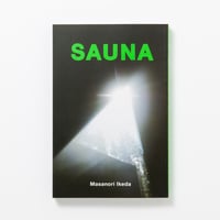 池田晶紀写真集「SAUNA」