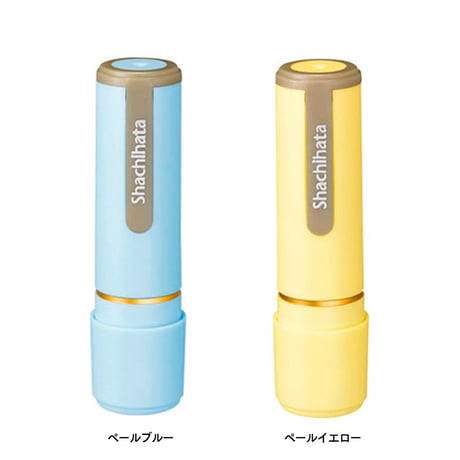 ネーム9 9.5mm