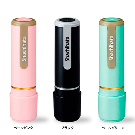 ネーム9 9.5mm