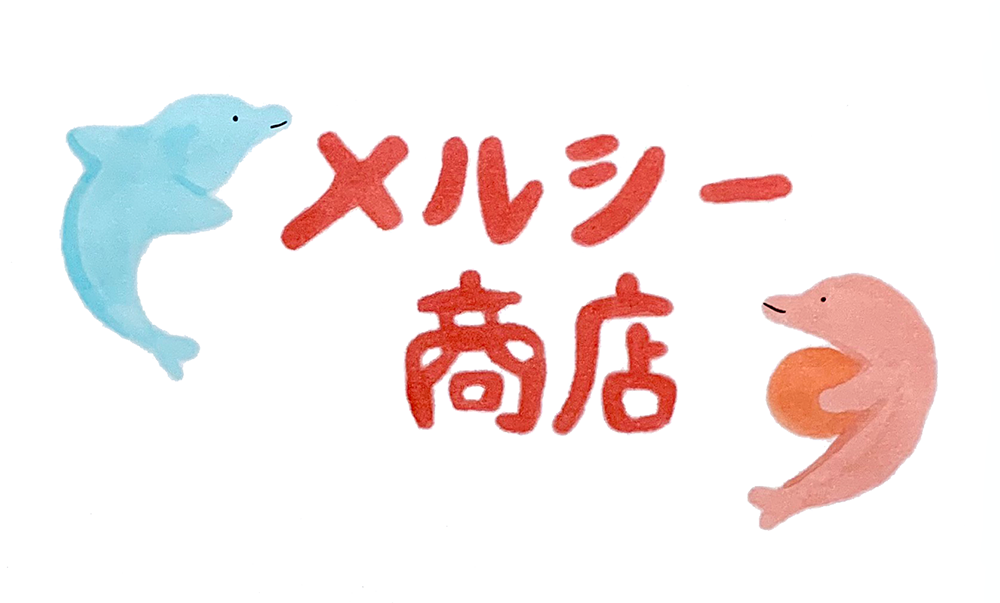 とつかみさこ
