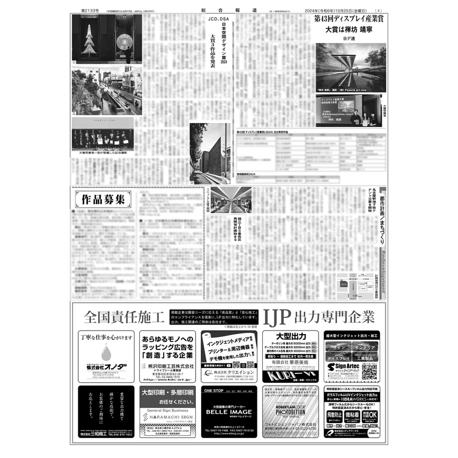 671af48740fe590950e667ea