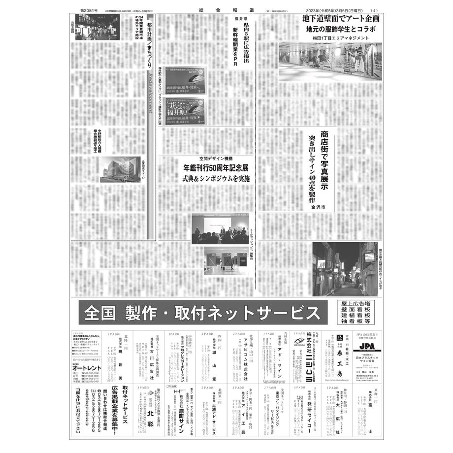 6401556b6223964e6f1b76e2