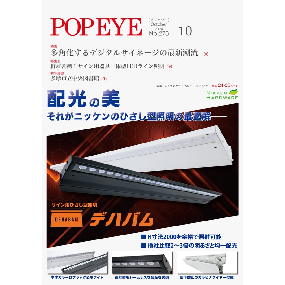 6708a231467cc703f852a4a0