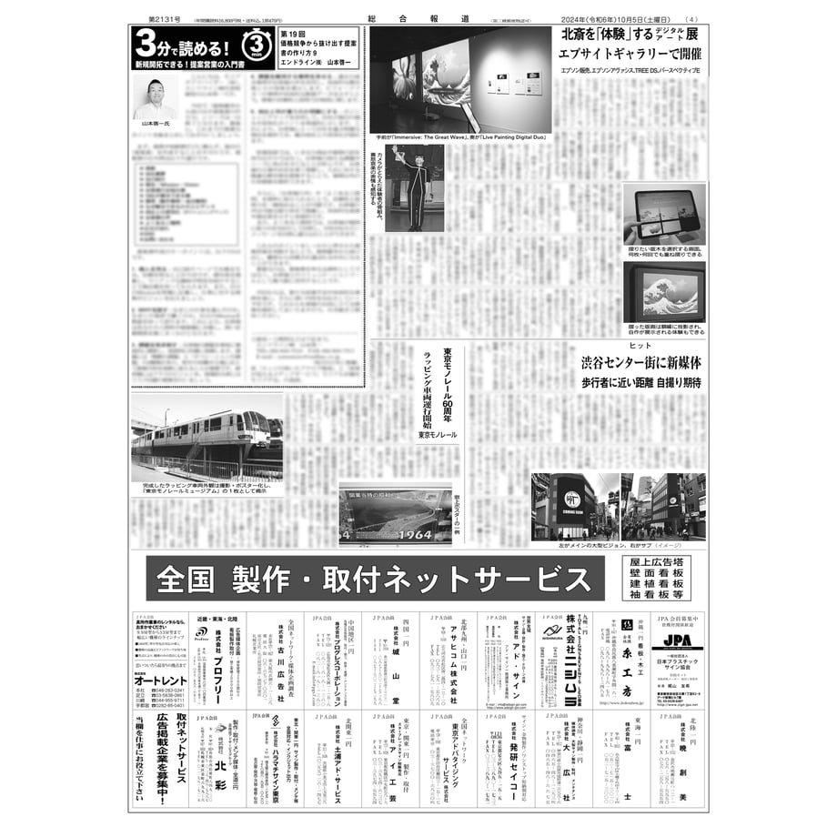 66ff518da30c0907d0f75157
