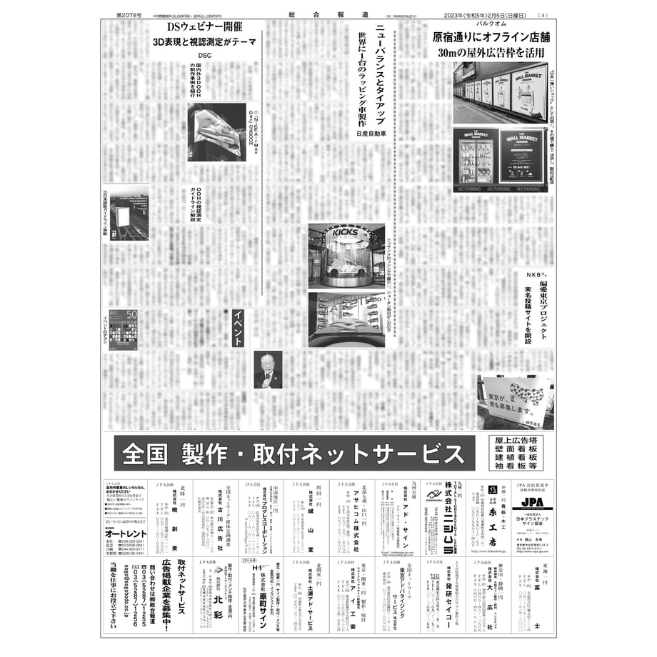 63dc9f37d77a6f1349622051