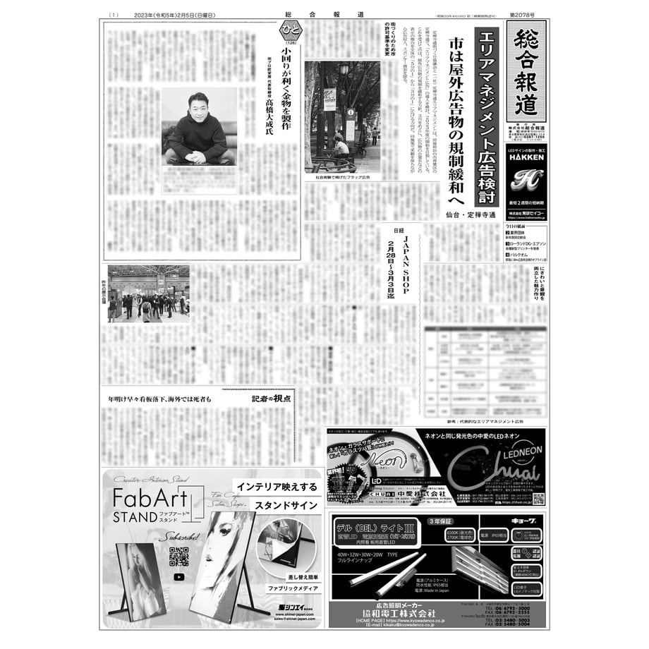 63dc9f37d77a6f1349622051