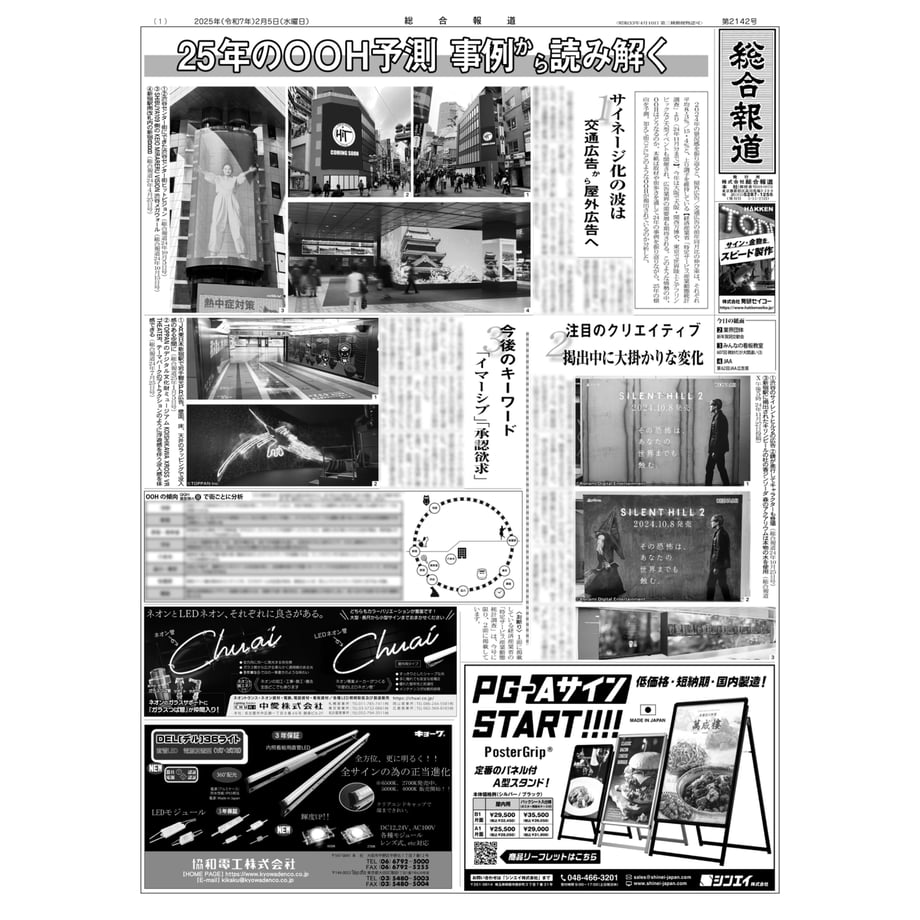 67a2b874c232b0029692917f