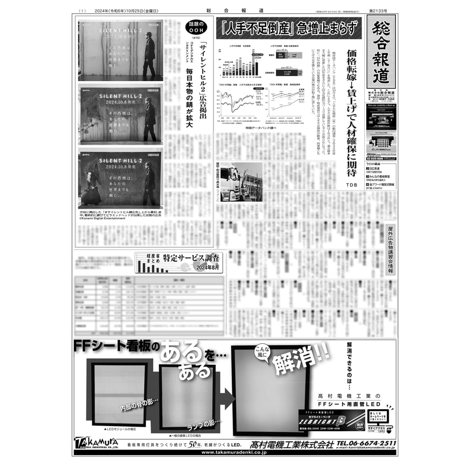 671af48740fe590950e667ea