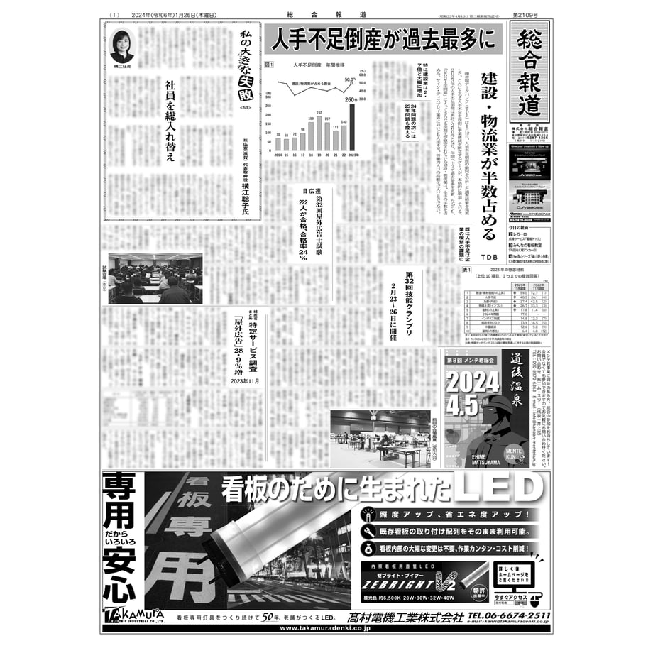 65b1b6313284dc003a3702fb