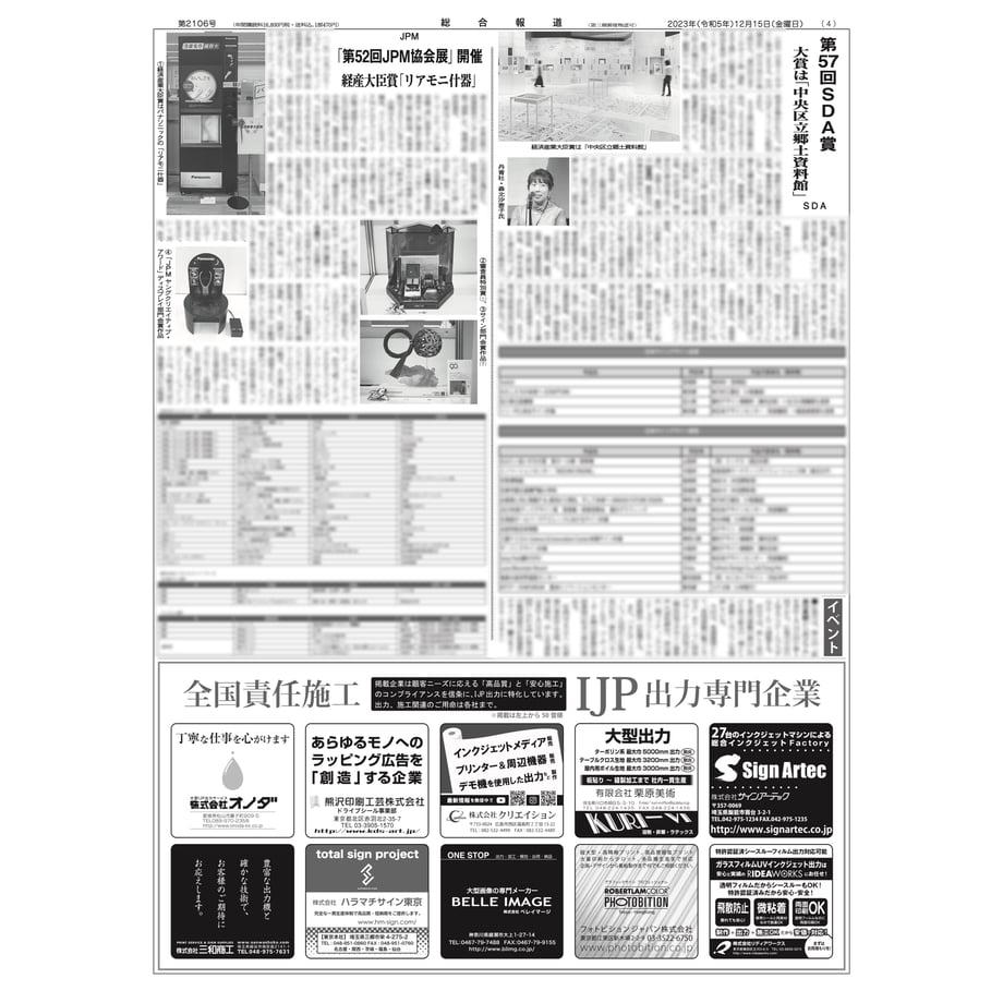 657ab76ddf8774002f8386a6
