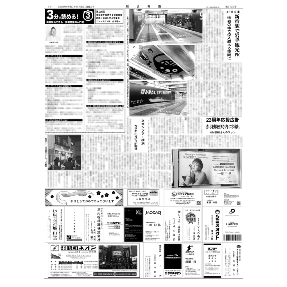 676ce6935b4cc502227ce11e