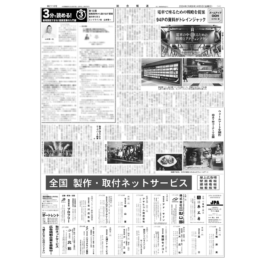 660f4f315f2118002fbc6fa6