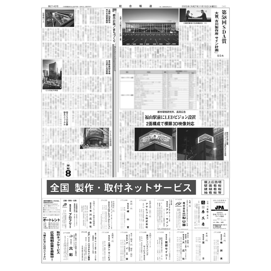 67862c1d508a1001f952a30a