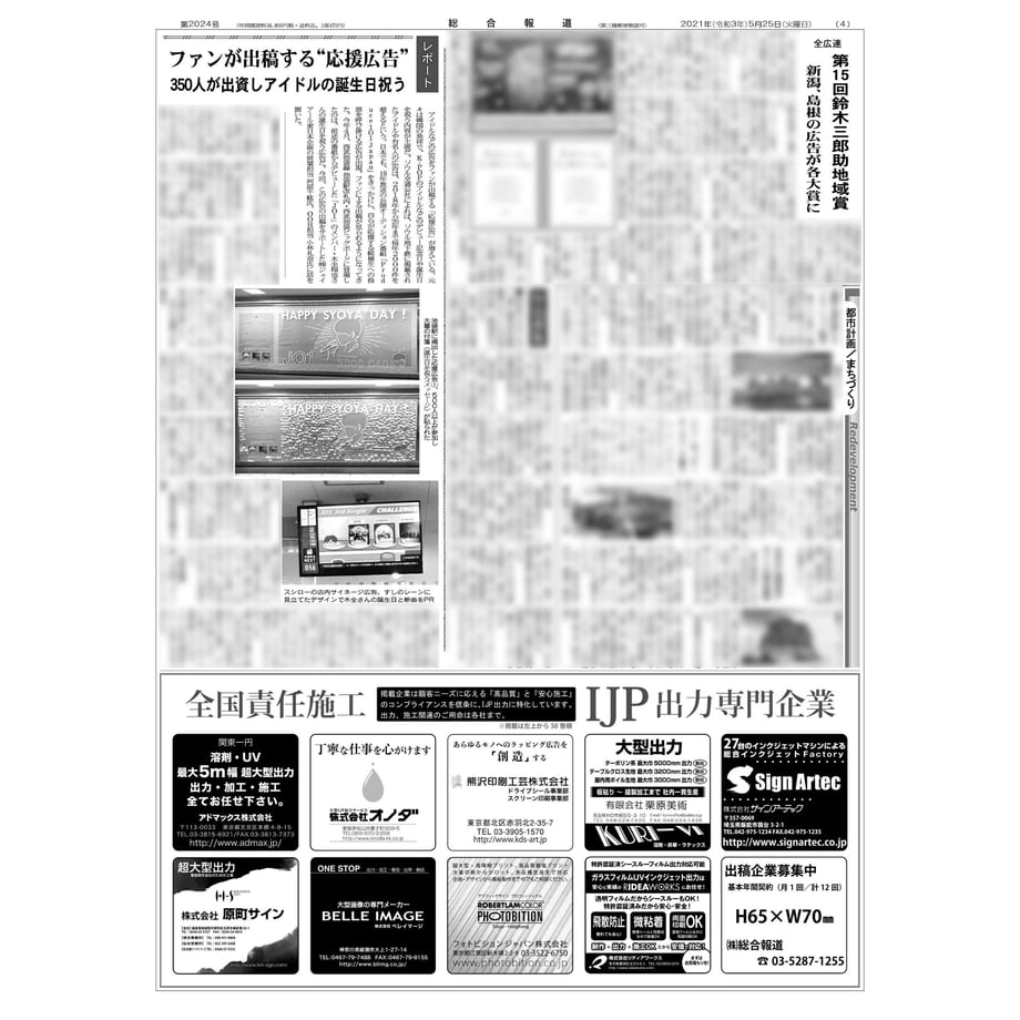 60f517000d4f3a2650822474