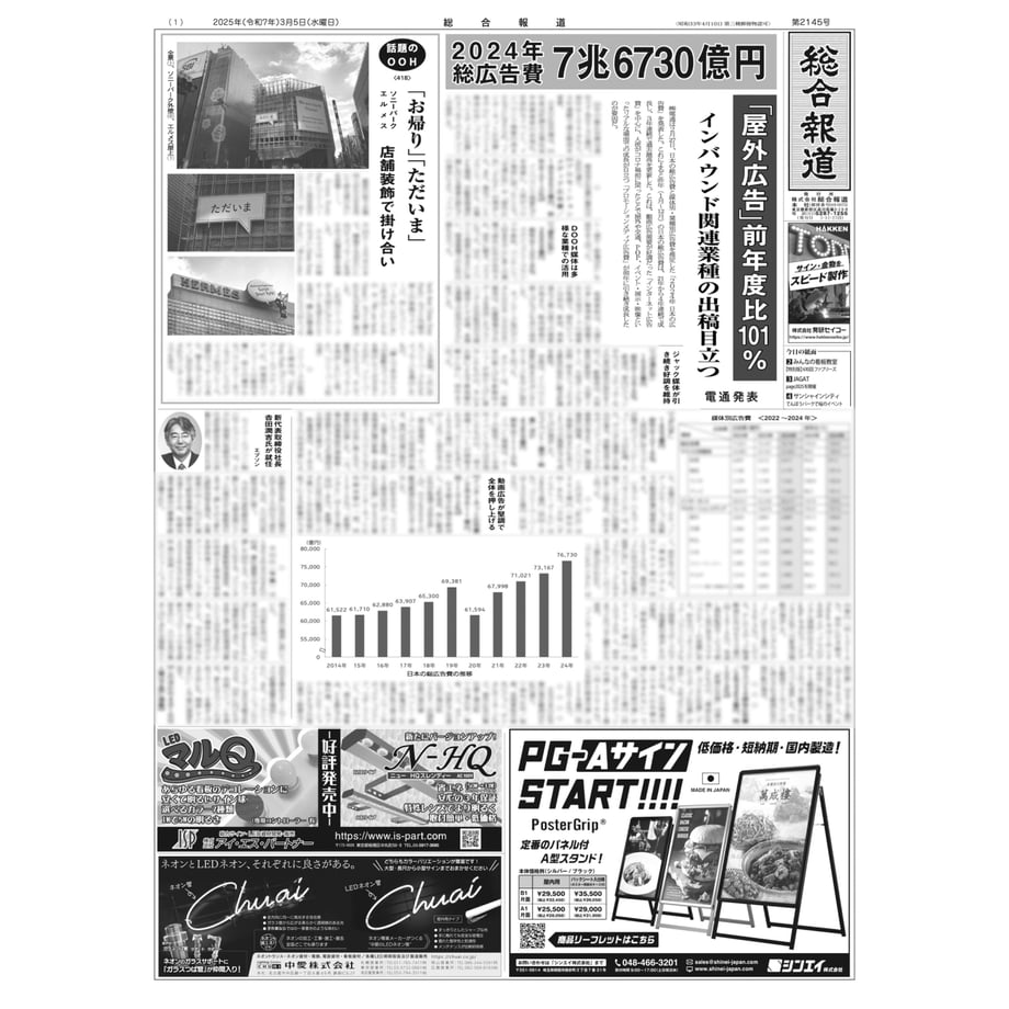 67c696db5b90ec070453239b