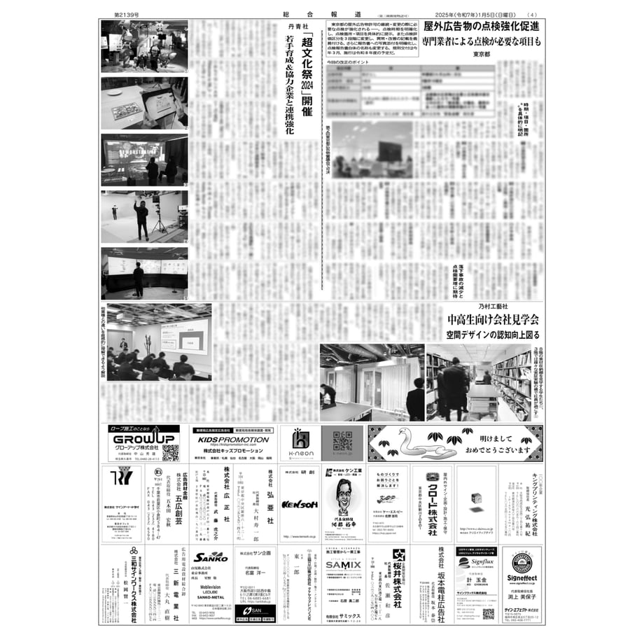 676ce6935b4cc502227ce11e