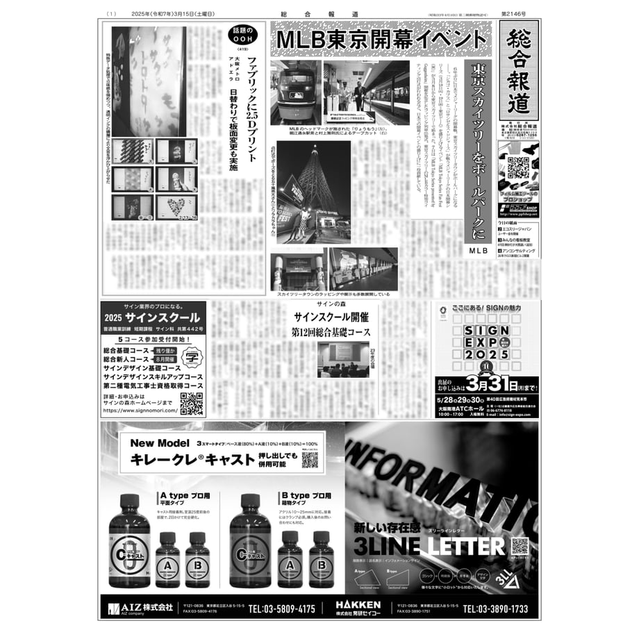 67d38793a932bfa09ef6dc7e