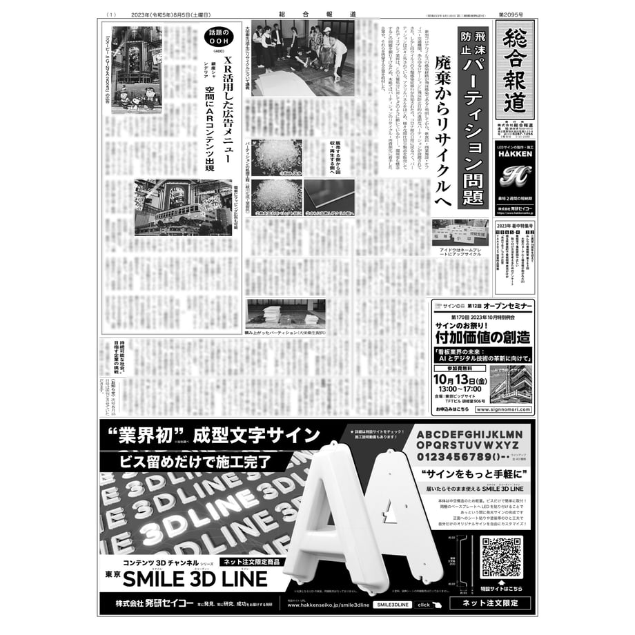 64cc8dc6917665007e59edfe