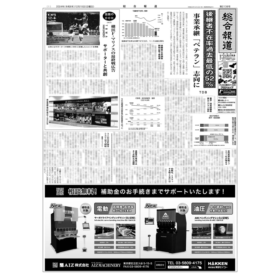 675b8329e02e4304e2f561e5
