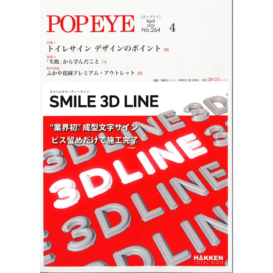 64377f7dcb38490032102bc3