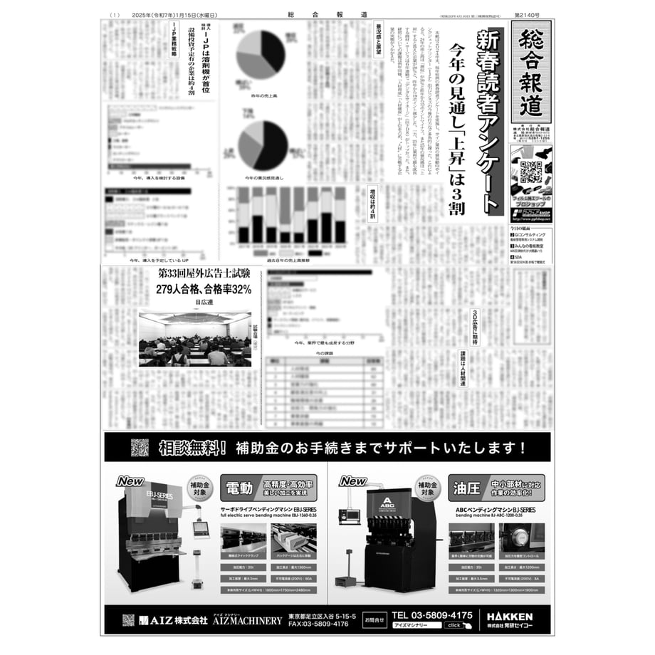 67862c1d508a1001f952a30a