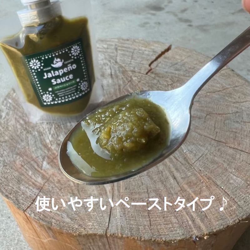 ハラぺーニョソース 無添加 140g | 高陶堂