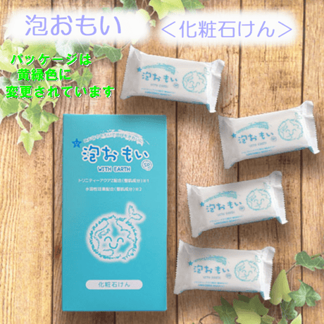 泡おもい | STORES