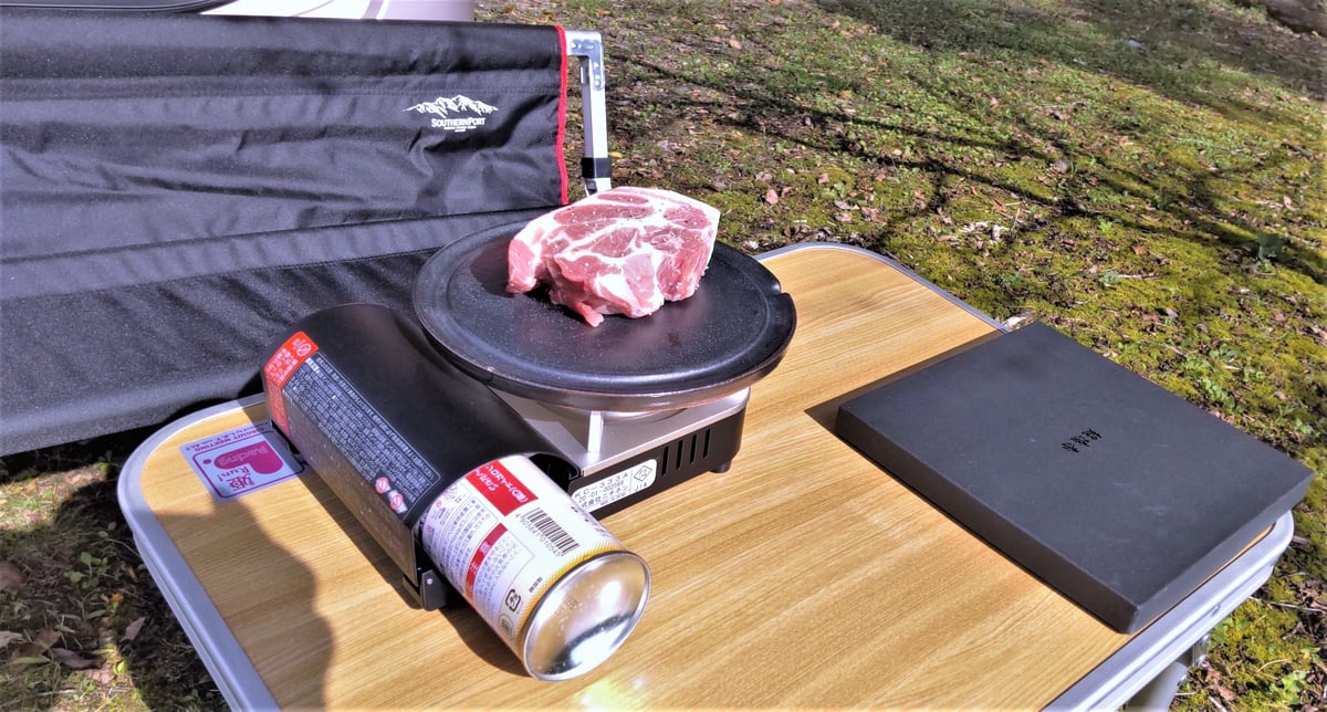 超遠赤 陶器焼肉プレート | 高陶堂