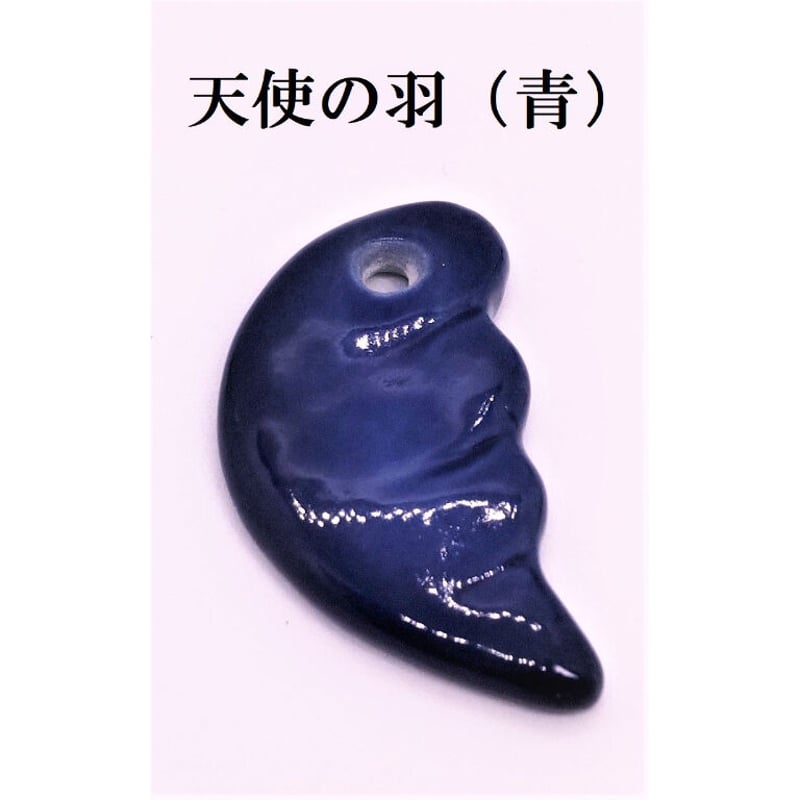 値下げ！玉製　ペンダントトップおまとめ30個 値下げ！玉製 ペンダントトップおまとめ30個 玉製 ペンダント