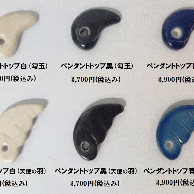 値下げ！玉製　ペンダントトップおまとめ30個 値下げ！玉製 ペンダントトップおまとめ30個 玉製 ペンダント