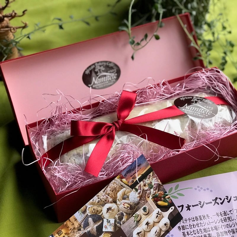 販売開始です‼ 1本入り オータムシュトーレン（ホールサイズ