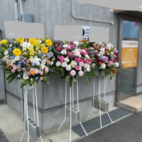 20-1　スタンド花　山口市内のみ