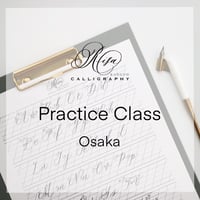 【リピーター様】6/25(木) Practice Class 大阪