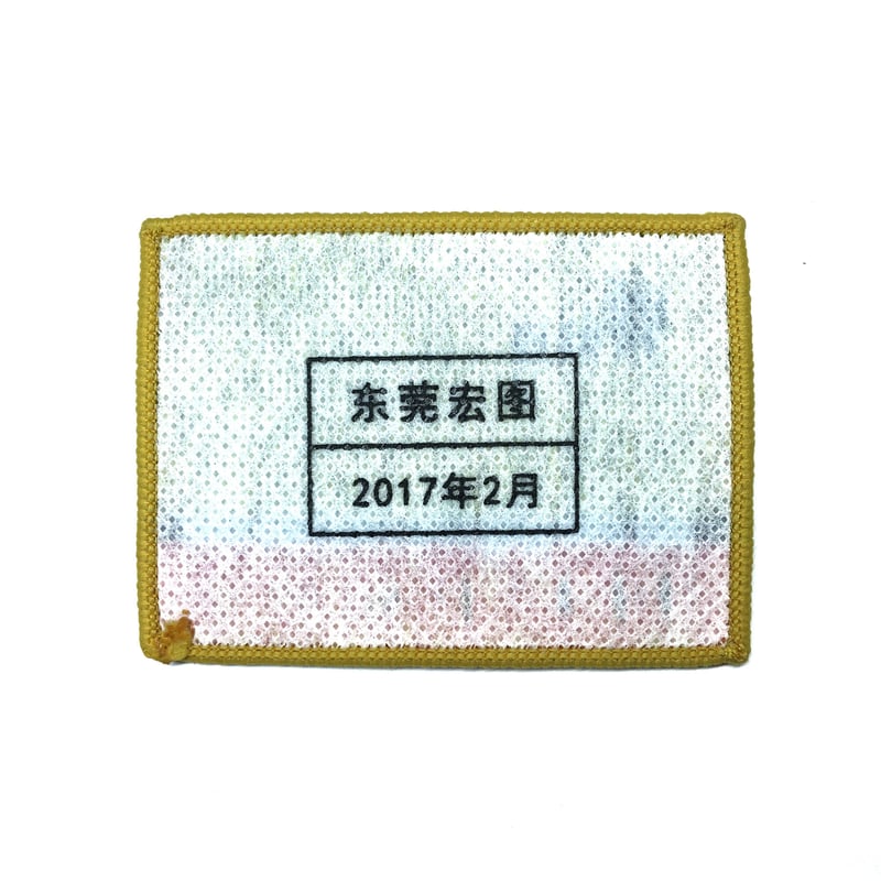 海軍血兵部発行 軍事郵便八枚組 海軍血兵部発行 軍事郵便八枚組 819lXQLKHpL._UF350,350_QL50_.jpg