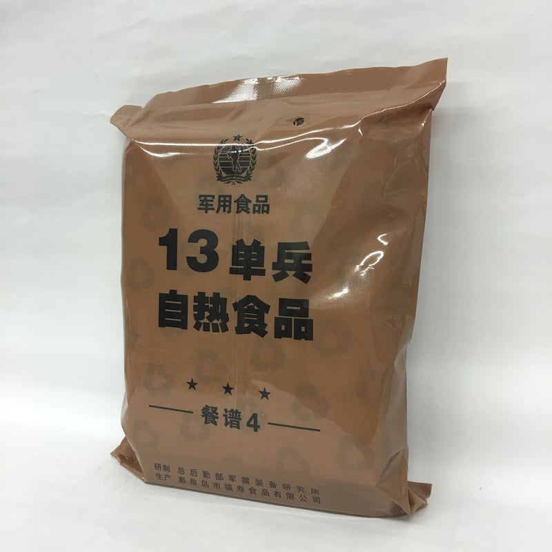 13式 MRE 戦闘糧食レーション 単兵自熱食品 | 大星海公司