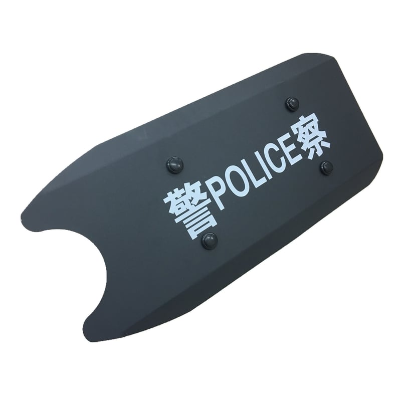 盾 シールド 装備 Amazon.co.jp: SHIJIU SHIMENG 警察/兵士/swat 装備/キャプテン