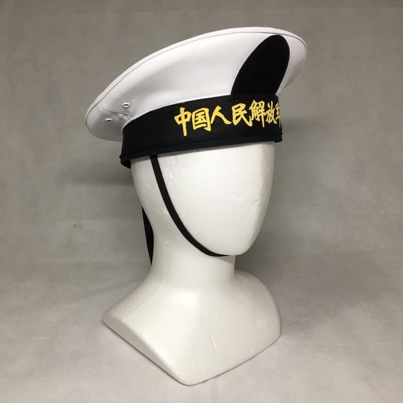 07式海軍水兵制帽 帽子 ラスト1点 57㎝ | 大星海公司