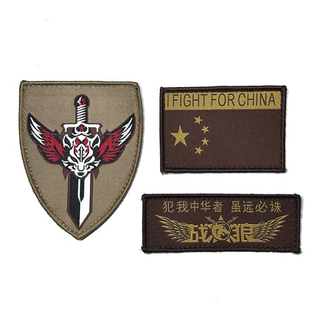 CATEGORY ベルクロワッペン | 大星海公司