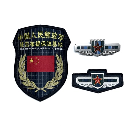 CATEGORY 胸章 | 大星海公司