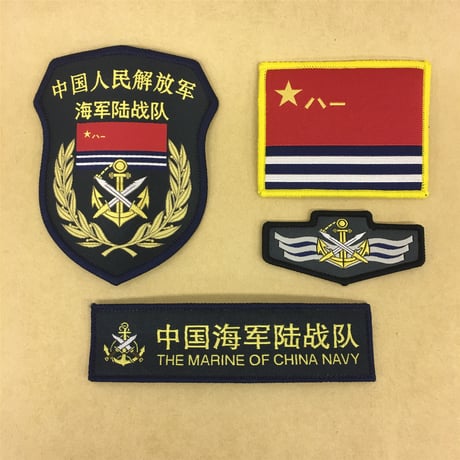 CATEGORY 胸章 | 大星海公司