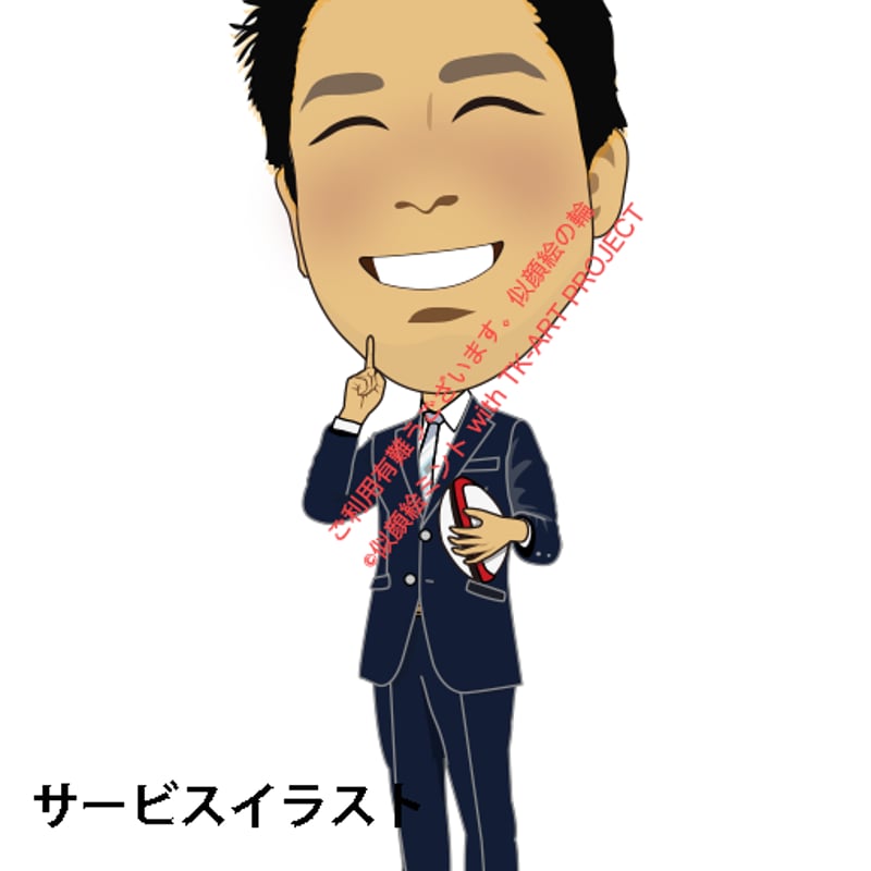 デジタル似顔絵（修正別/サービス画像付き）1名様 | ハヤブサ